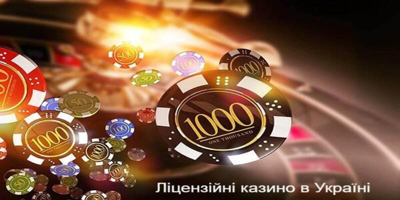 Ліцензійні казино в Україні