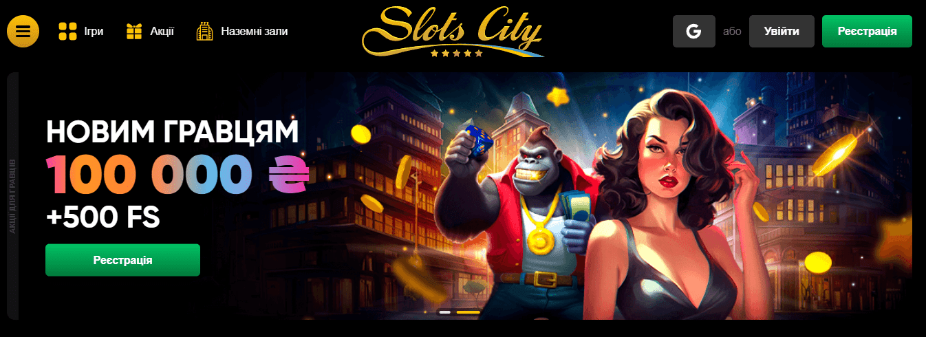 slots city казино